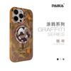 Креативный чехол-накладка для Apple 16Promax, магнитный, матовая поверхность, ощущение кожи, защитный чехол iPhone15 от падений