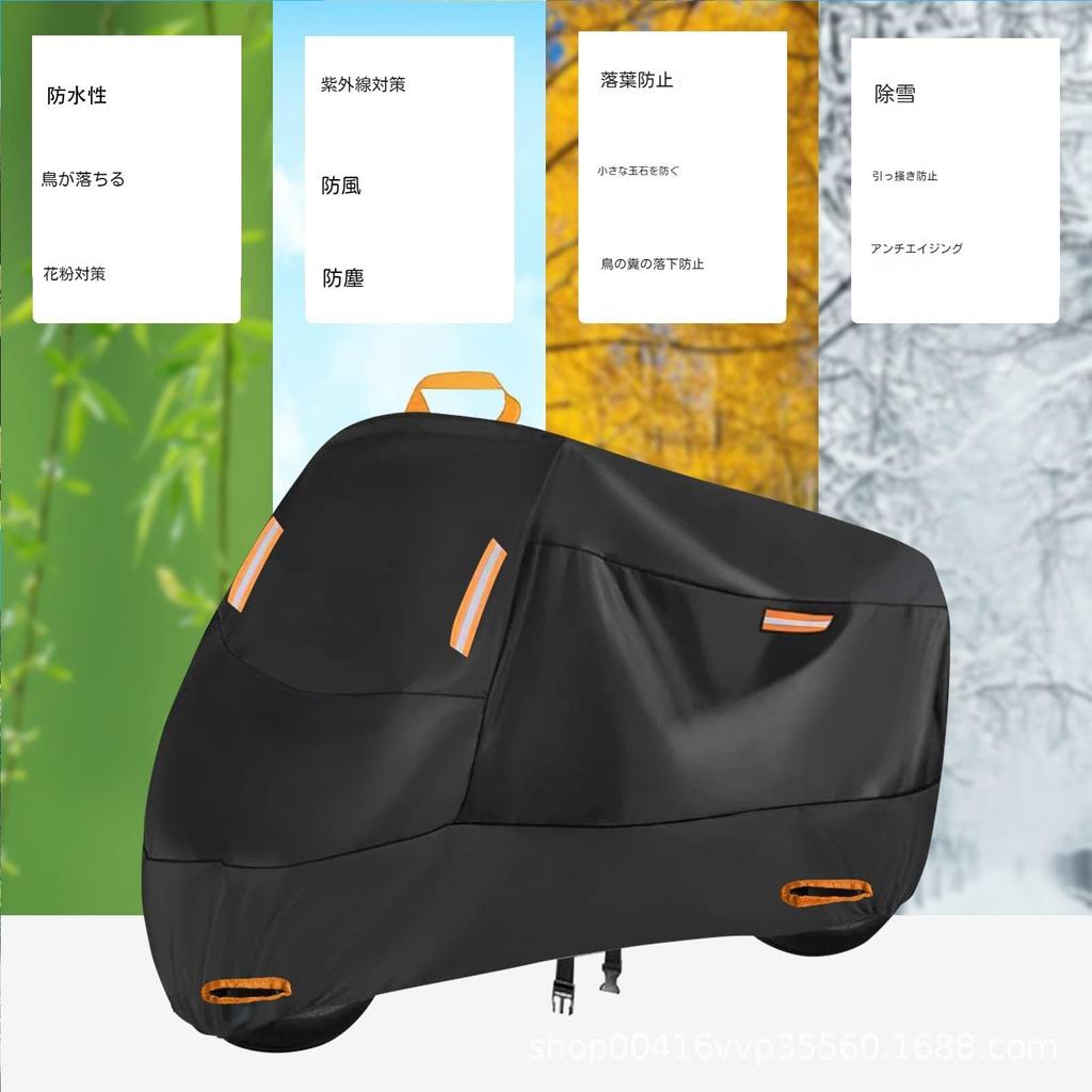 Motorcycle Cover, Compatible with Honda Monkey 125, Dedicated Motorcycle Cover, Motorbike, Cover, Moped, Thick,