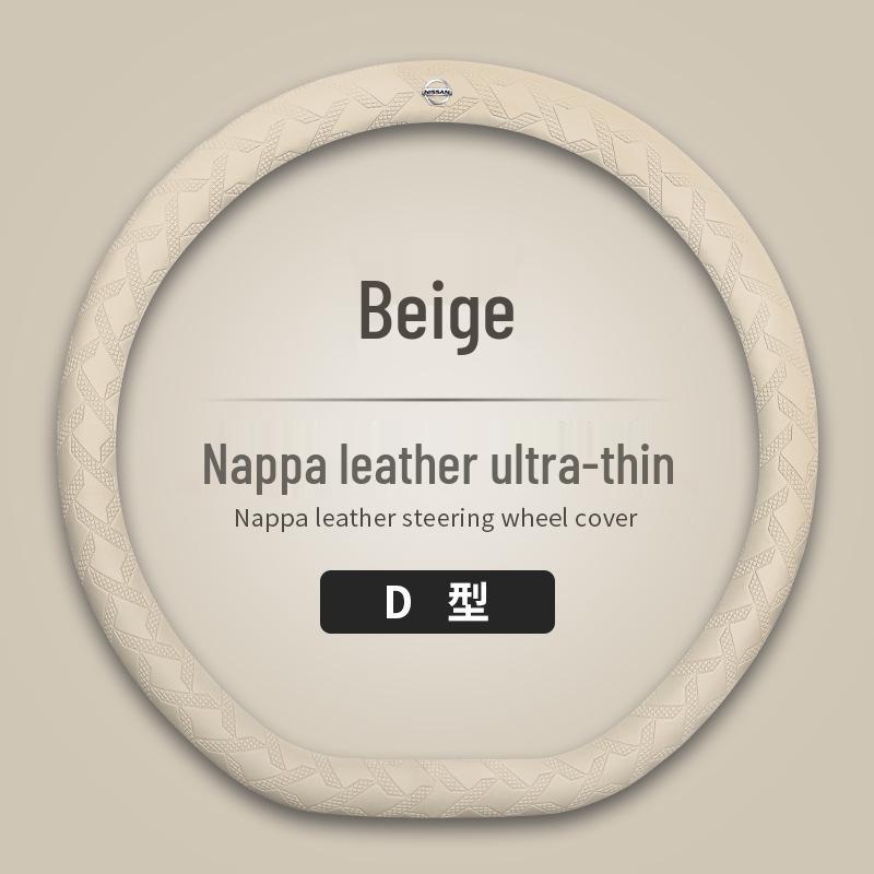 Napa Leather 3D Textured Non-Slip Steering Wheel Cover for Nissan Models