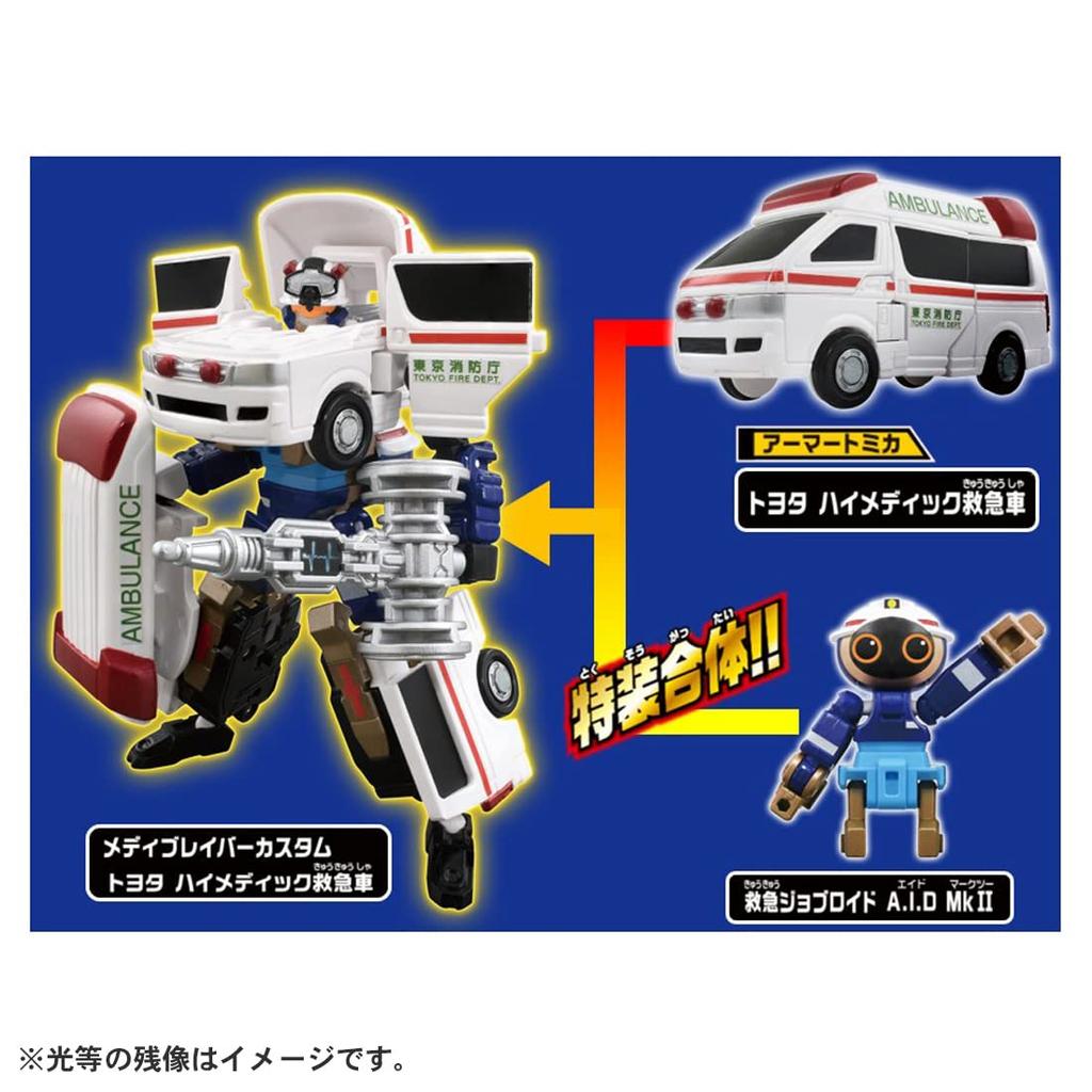 TAKARA TOMY Tomica Job Labor JB03 Medi Braver Custom Toyota Himedic Ambulance Mini Car Toy Ages 3+