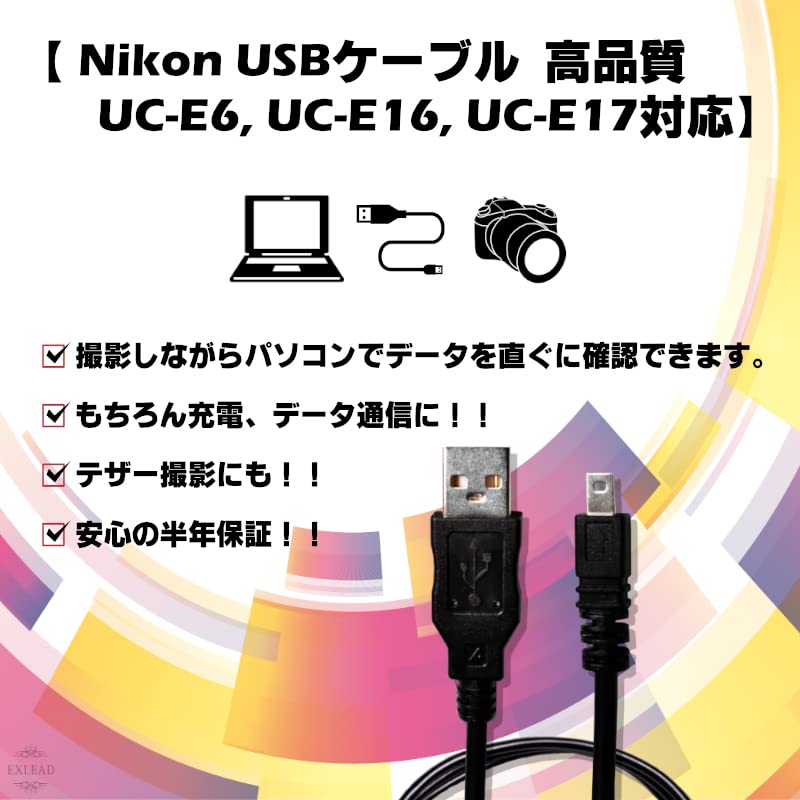 Nikon Nikon USB Cable Compatible 8 Pin USB Connection Cable Charging Cable for Digital Camera Coolpix S3000 S3100 S3200 S8000 S100 S203 S230 P7000