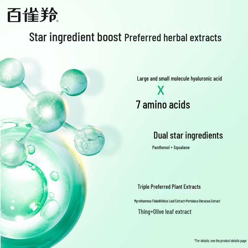 PECHOIN Увлажняющие и гидратирующие кремы для лица