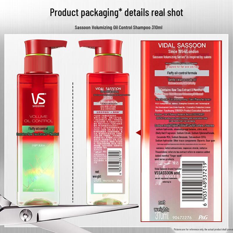 VS Шампунь Sassoon для объема и контроля жирности