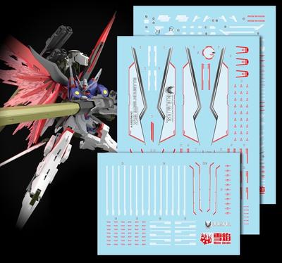 HG RG EG Робот MS Юкиша Водная переводная наклейка HG Destiny Gundam Spec II Zeus Silhouette Флуоресцентный!! 1/144 Детализация (для 1/144 и HG-104)
