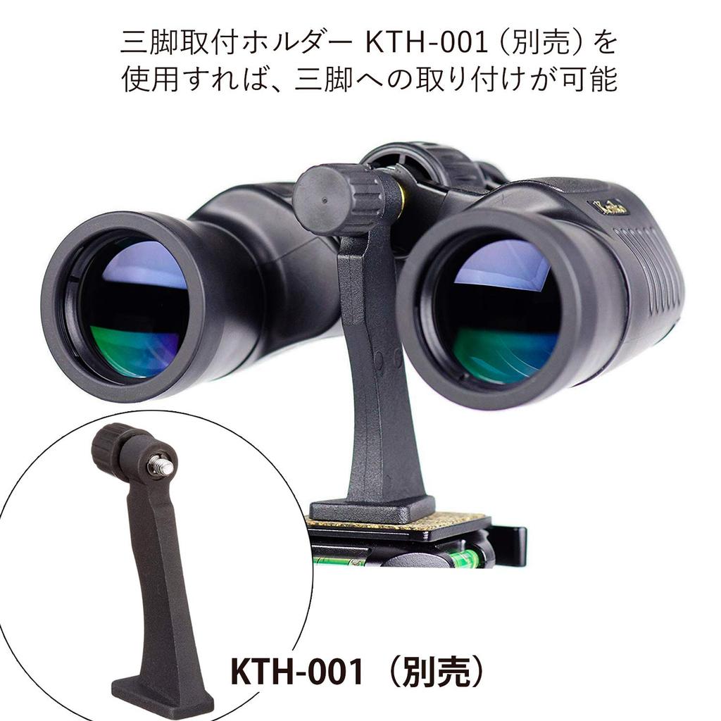 Kenko Binoculars Artos 7x50 Porro Prism 7x 50 Caliber Wide Fully Waterproof Twist Up Viewing Black 971703