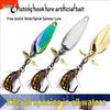Набор блесен для микро-спиннинга: Чугунная плита и крючки для нахлыста на пресноводную рыбу, такую как гольяны, белые полосатики и караси.