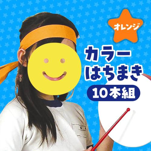 ARTEC Цветные повязки на голову, Оранжевые, Упаковка 10 штук