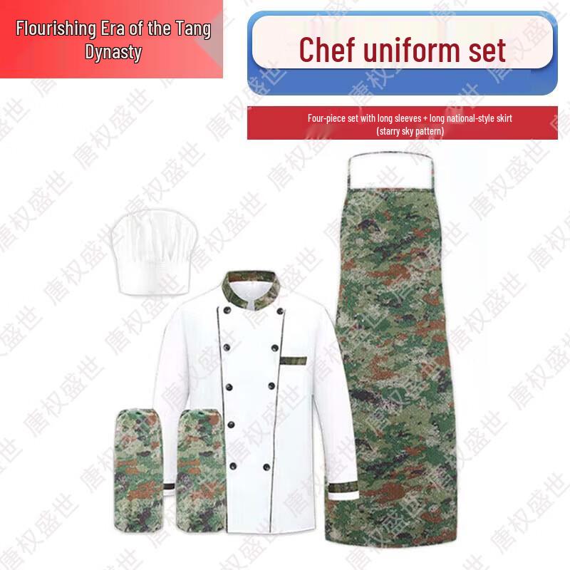 Tang Quanshengshi Camouflage Chef Uniform Set