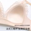 Lace soft and sticky small chest bra without steel ring, comfortable support, skin friendly, not restrictive, small chest gathered and enlarged