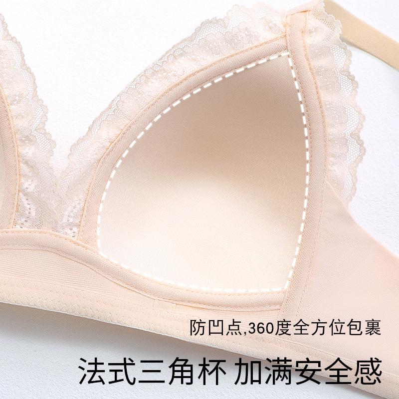 Lace soft and sticky small chest bra without steel ring, comfortable support, skin friendly, not restrictive, small chest gathered and enlarged