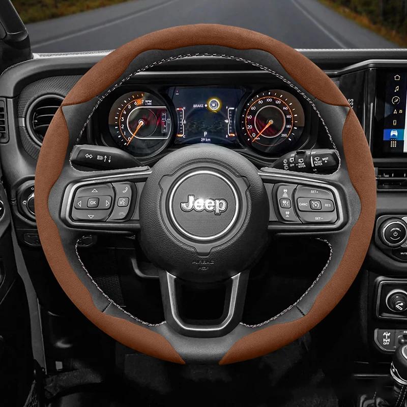 JOT2 For Jeep Suede Snap-on Steering Wheel Cover Fit Renegade Compass Wrangler Jk Jl Grand Cherokee Wk2 Accessories Wj Portachiavi
