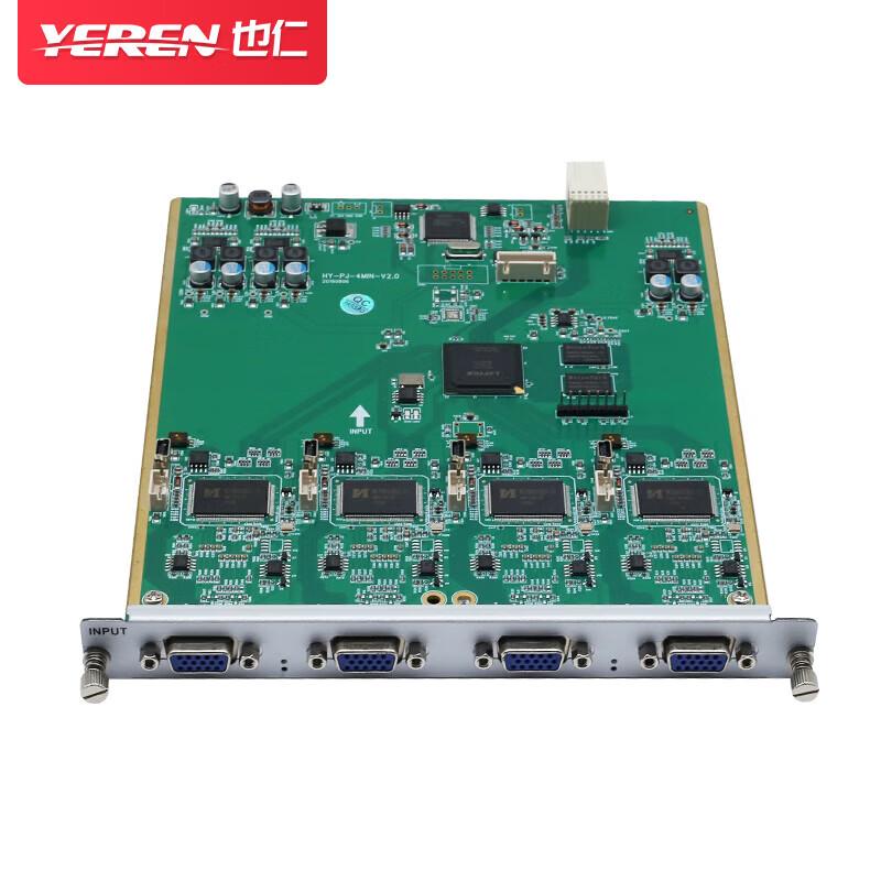 Yeren LED Video Splicing Processor 4-Way VGA Input Card