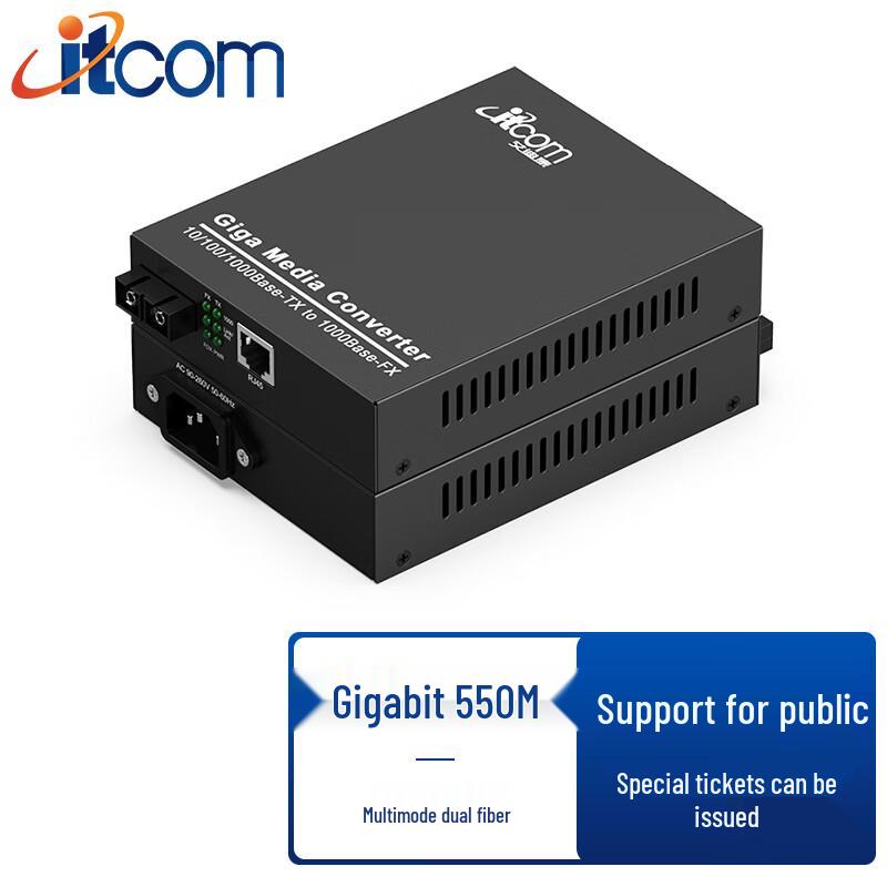 ITCOM Гигабитный оптоволоконный трансивер