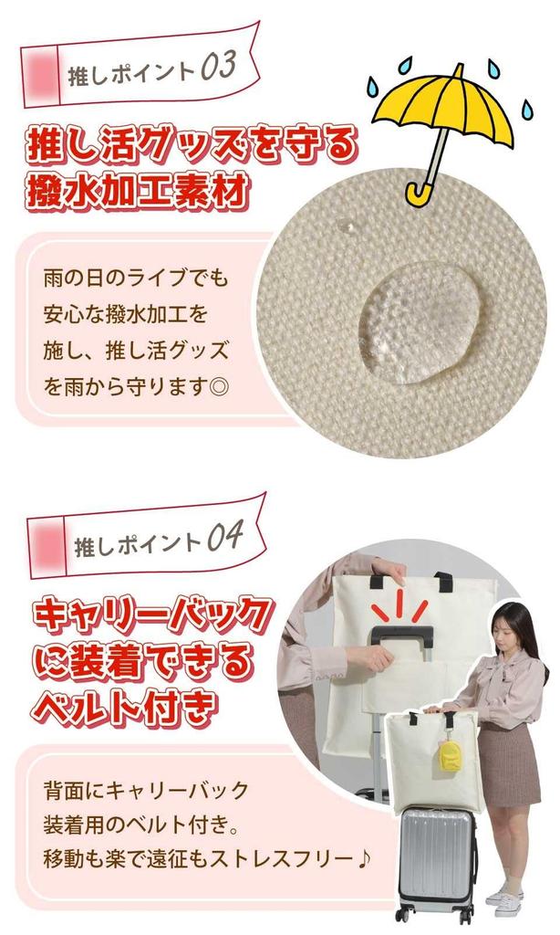 Сумка-тоут для фанатов-джамбо Ошикацу Сумка-тоут для участия в Ошикацу Отаку Живые выступления [CLOGRATIA] Фаны, Хранение, Сумка, Сумка, Мероприятия,