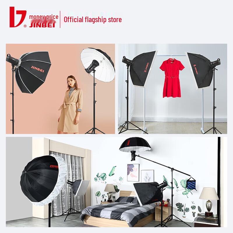 JINBEI DMII-600W Комплект студийных вспышек