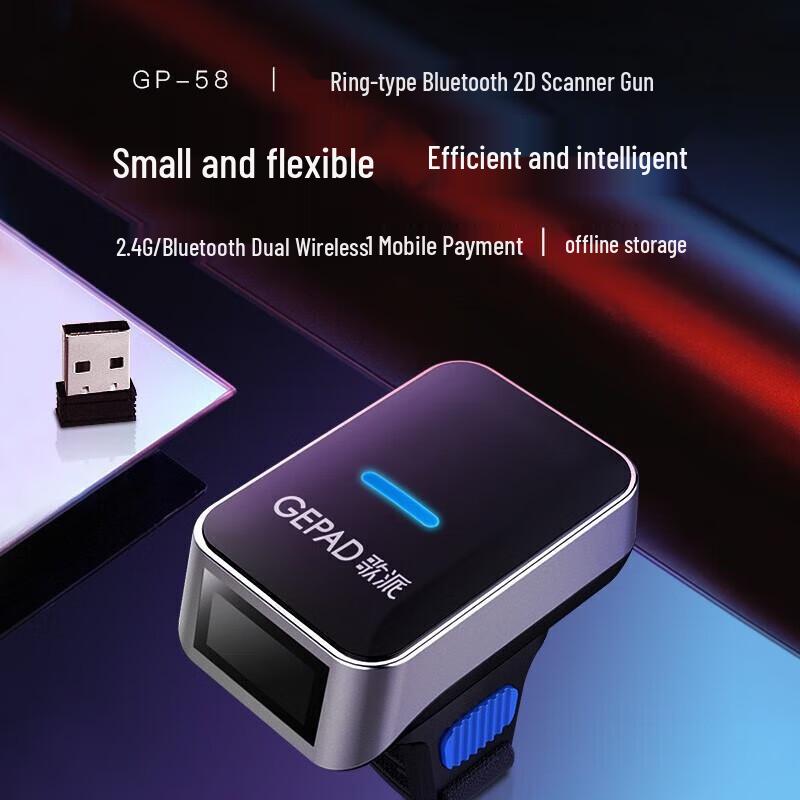 Беспроводной 1D/2D Bluetooth сканер штрих-кодов GEPai SK-5020
