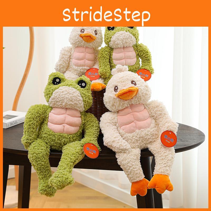 Fitness Muscular Frog Duck Plush Toys Cute Animal Stuffed Dolls Kids Gifts Soft