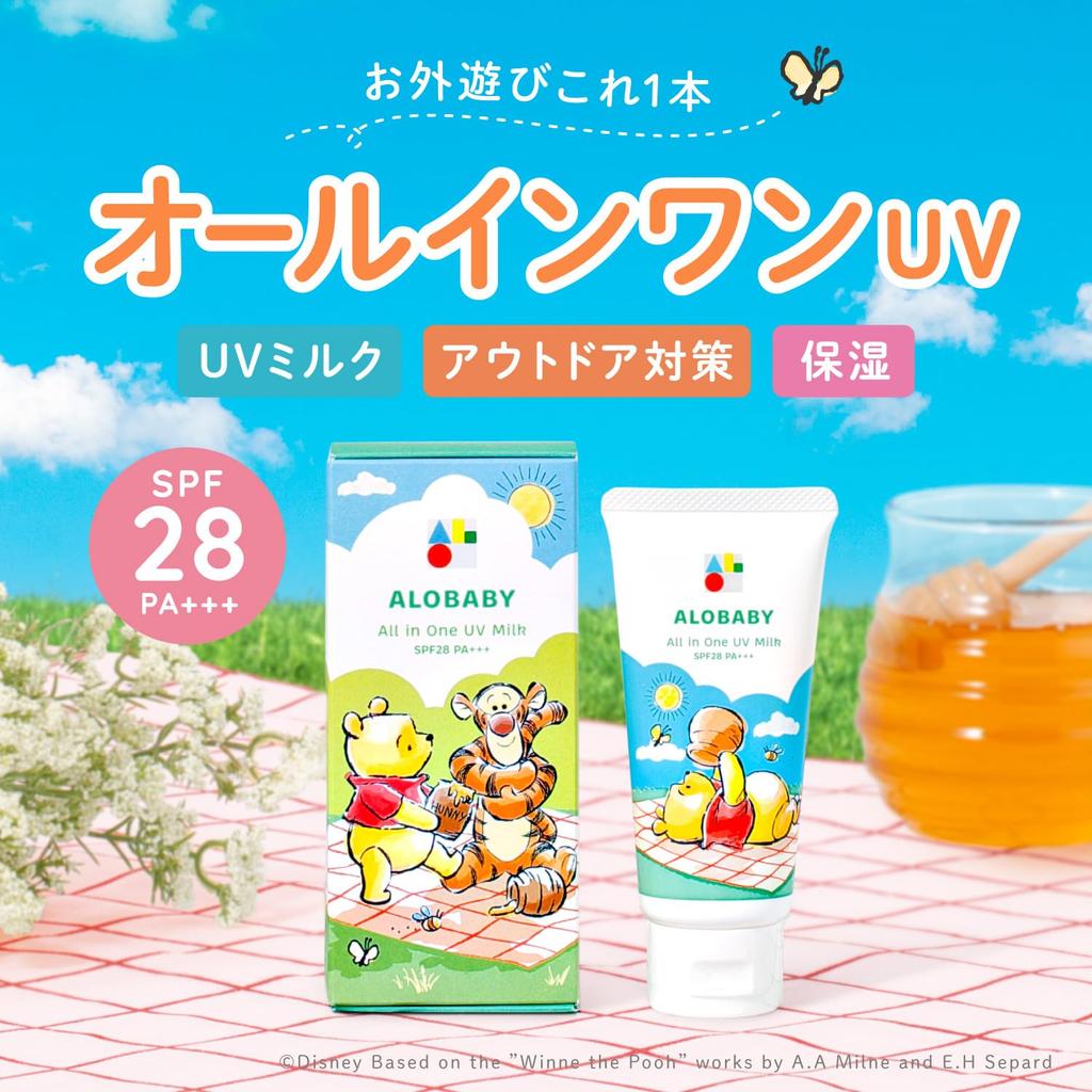 Alobaby Солнцезащитное молочко AIO UV Baby Мыло для детей Сделано в UV Baby [Дизайн Disney] + - Япония, Без добавок, Без ДЭТА, Без абсорберов, Солнцезащитное средство, Без добавок,