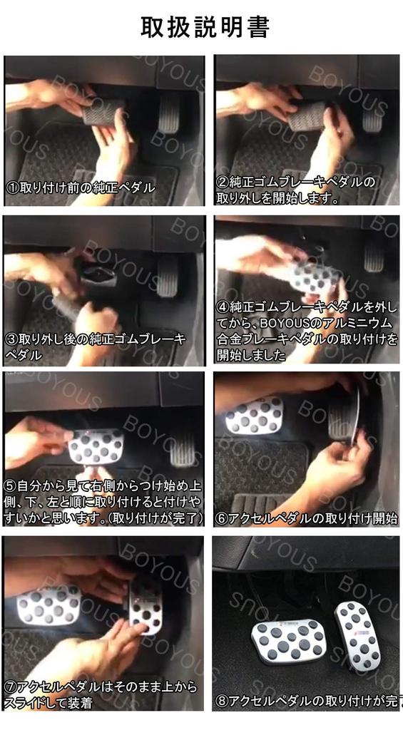 BOYOUS Toyota Aluminum Pedal No Tools CHR Brake and Accelerator Round Rubber Set [Latest Model] C-HR ZYX10/NGX50 Custom-Designed High-Quality Covers,