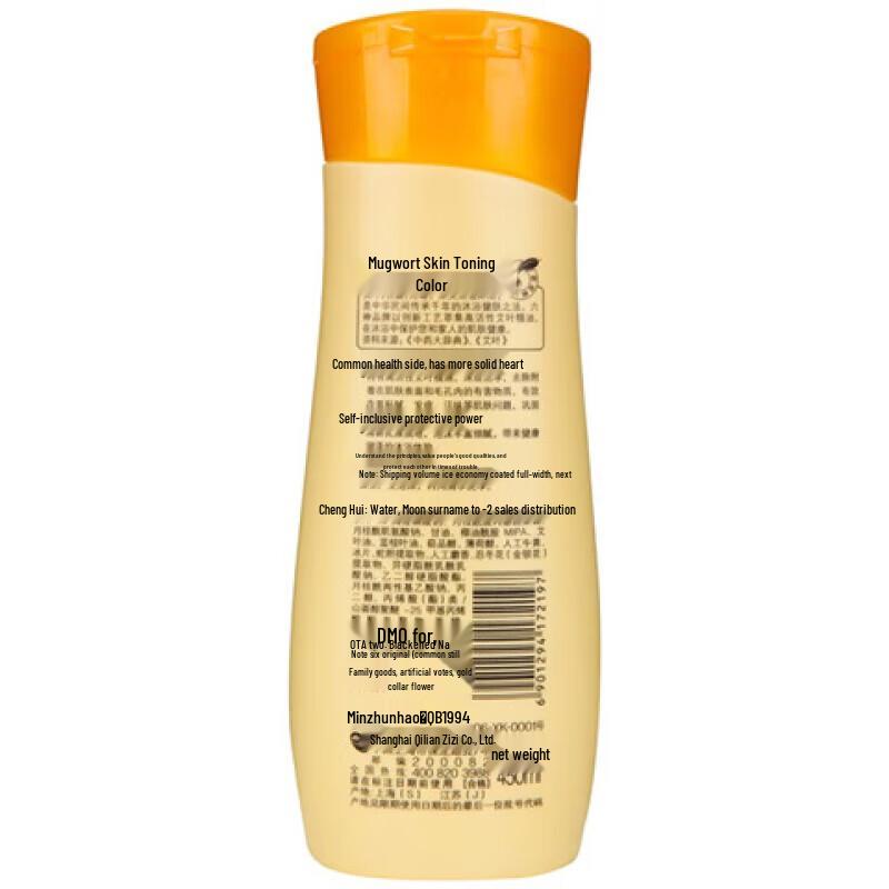 Liu Shen Mugwort Moisturizing Shower Gel 3-Pack