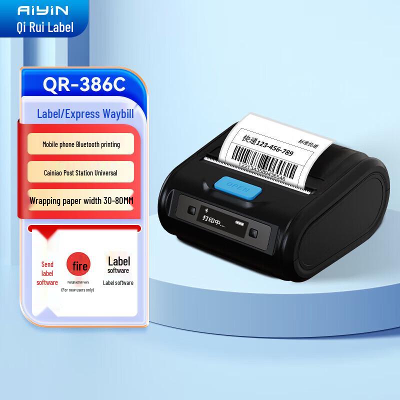 QIRUI QR-386C Portable Bluetooth Label Printer CN plug (adapter included)