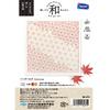 Olympus Sashiko Flower Dishcloth Japanese Kit, "Nagomi" Six-Handed Pattern, SK-474