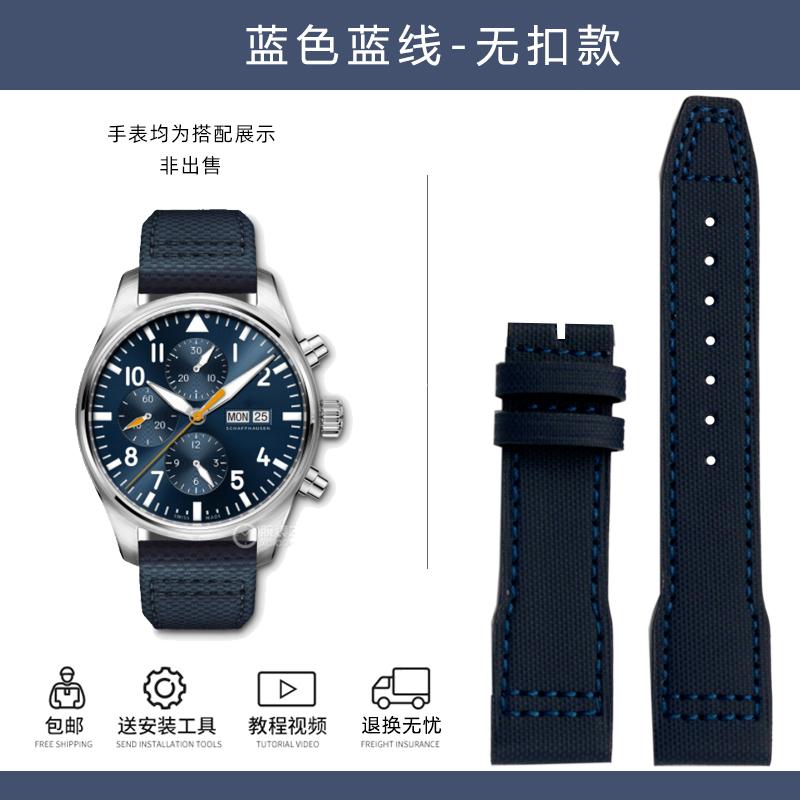 20 мм 21 мм ремешок для часов из ткани, нейлона, холста и кожи, для часов IWC Aviator Mark 18 Pilot Little Prince, португальский ремешок