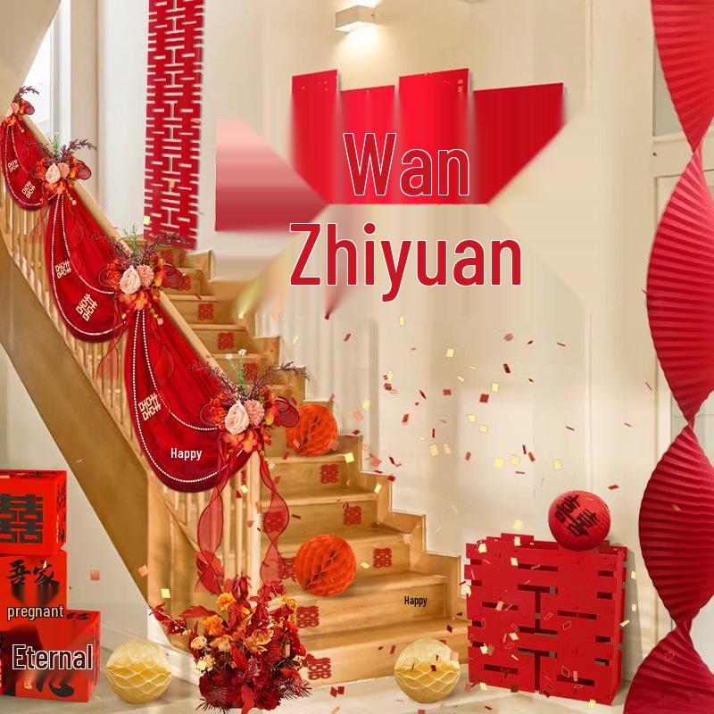 Wedding Stair Handrail Décor: Double Happiness Pull Flowers Set for Boy's and Girl's Side