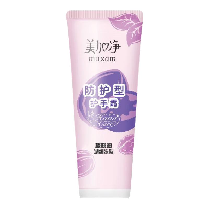 MAXAM Protective Nourishing Hand Cream