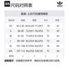adidas Классическая футболка Adicolor с 3 полосками IM9392