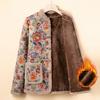 New Winter Style Plus Velvet Thickened Cotton Jacket Middle-aged and Elderly Mother Dress Fashionable Northeast Color Cotton Jacket for Women