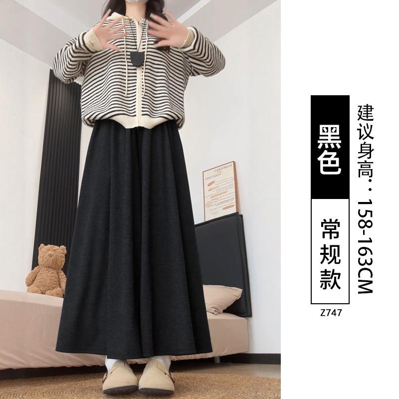 Autumn and Winter Glutinous Rice Culottes Women's New High-waisted and Thin A-word Drape Loose Large-size Fat Mm Wide-leg Pants