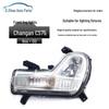 LED Front Fog, Bumper & Turn Signal Light Assembly for Changan CS75