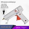 120W Industrial Thermostatic Glue Gun: Adjustable Constant Temperature with 11mm Hot Melt Glue Sticks for Home and Workshop Use