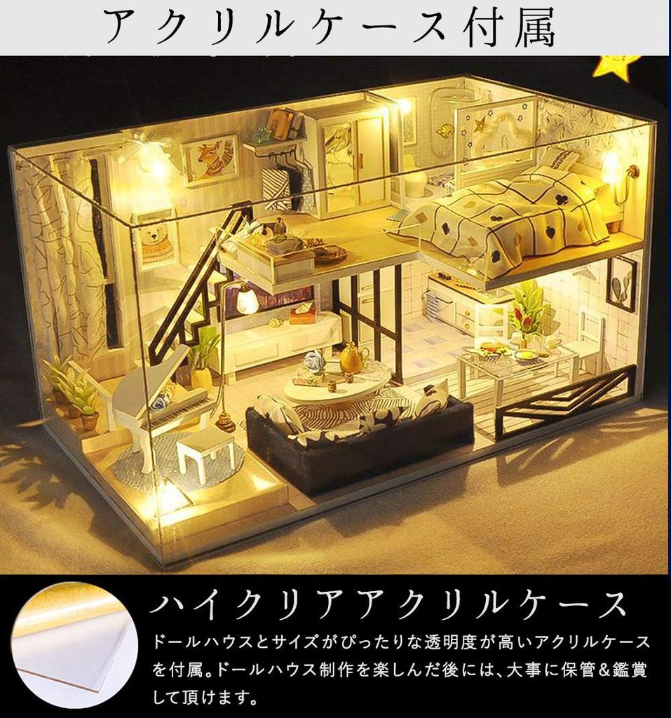 Moin Moin Dollhouse Miniature Handmade Kit Set Modern Model Room Style Interior Stylish Two-storyLED Light + Acrylic Case Includedcastello