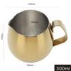 300ml Capacity Milk Frothing Pitcher Golden Latte Art Milk Jug Cappuccino Pitcher  Latte Art