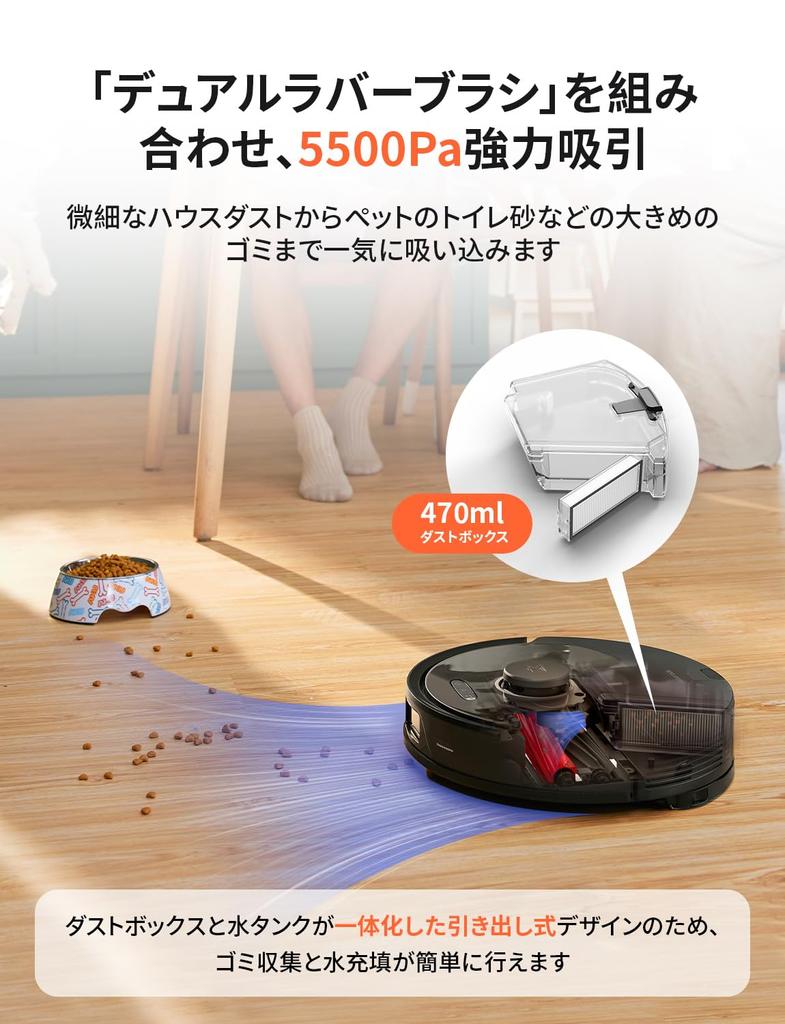 Робот-пылесос Roborock Q8 Max Устранение препятствий Робот-уборщик Регулировка расхода воды Лазерный датчик 3D-картографирование Бесшумная конструкция Мощный 5500 Па