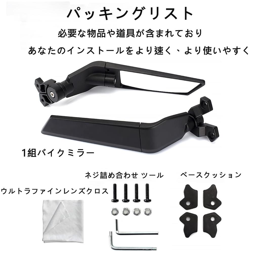 RACEAST Motorcycle Adjustable Rotating Side Wing Stealth Left and Right Aluminum Alloy Durable and Compatible with CBR and GSX1300R Spacing Mirrors,