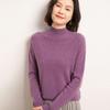 Winter Half-turtleneck Cardigan for Women for Women's First-line Ready-to-wear Hollow Knitted Base Shirt Soft and Glutinous Warm Cashmere Top