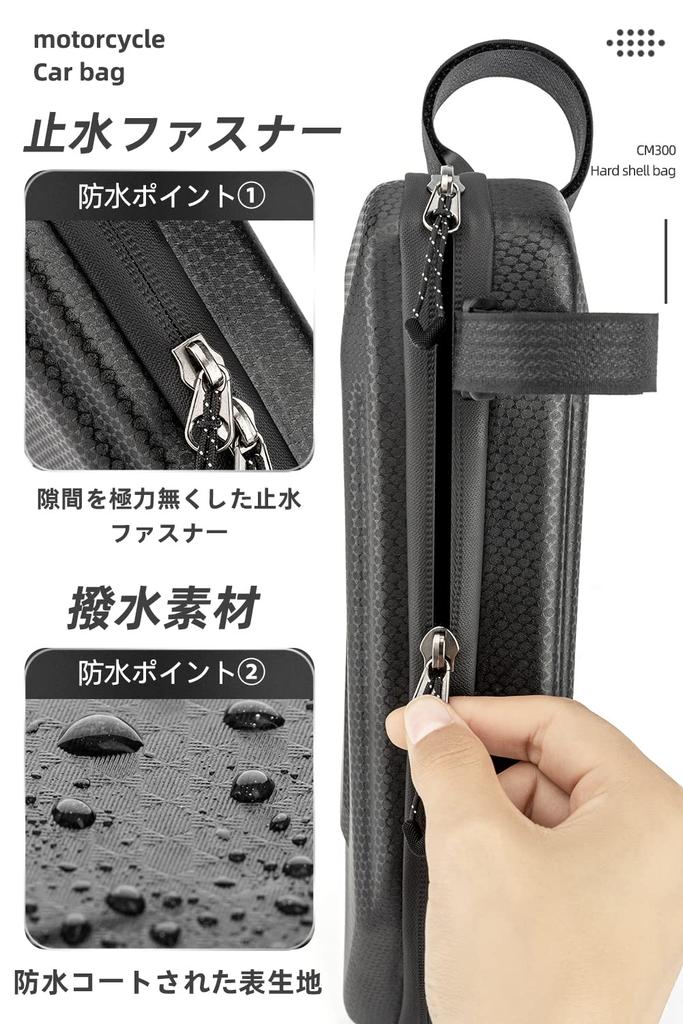 ROCKBROS Мотоциклетная боковая сумка для инструментов большой вместимости для мелких предметов, ночная, карбоновая, совместимая с Honda, набор из 2 сумок, водоотталкивающая, сумки, 1,5 л, жесткого типа,