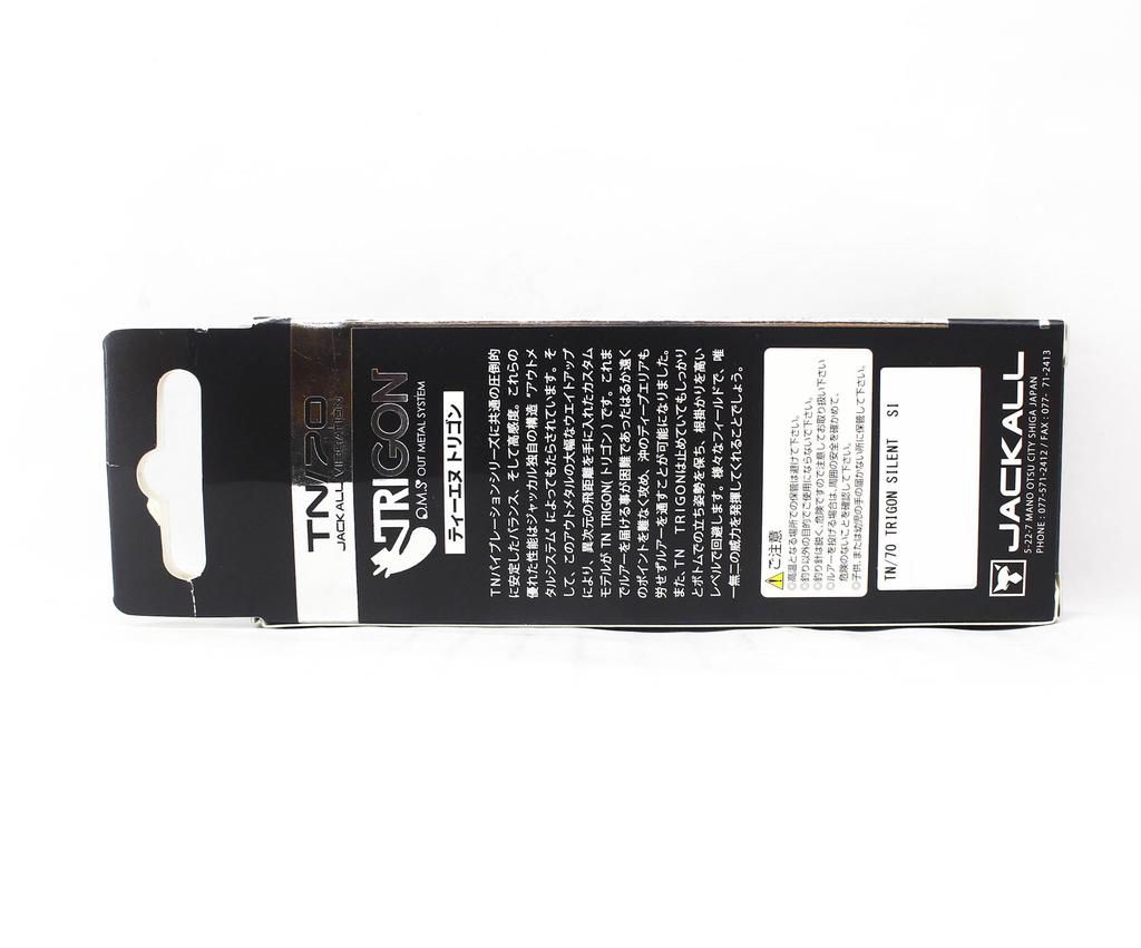 Jackall TN 70 Trigon Silent Vibration Lure Noike Gill (3985)