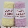 400M 3mm Sequin Cotton Yarn DIY Knitted Decoration Hand Crochet KNITTING YARN 50g/10Pcs Cotton Yarn