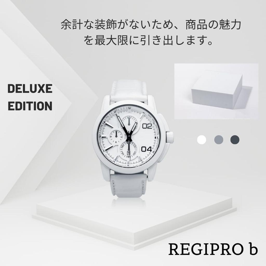 RegiPro B Photography Cube Set of Photography 8 X 8 X 8 Cm Pedestal, Type, 2, Props, Cosmetics, Accessories, White,