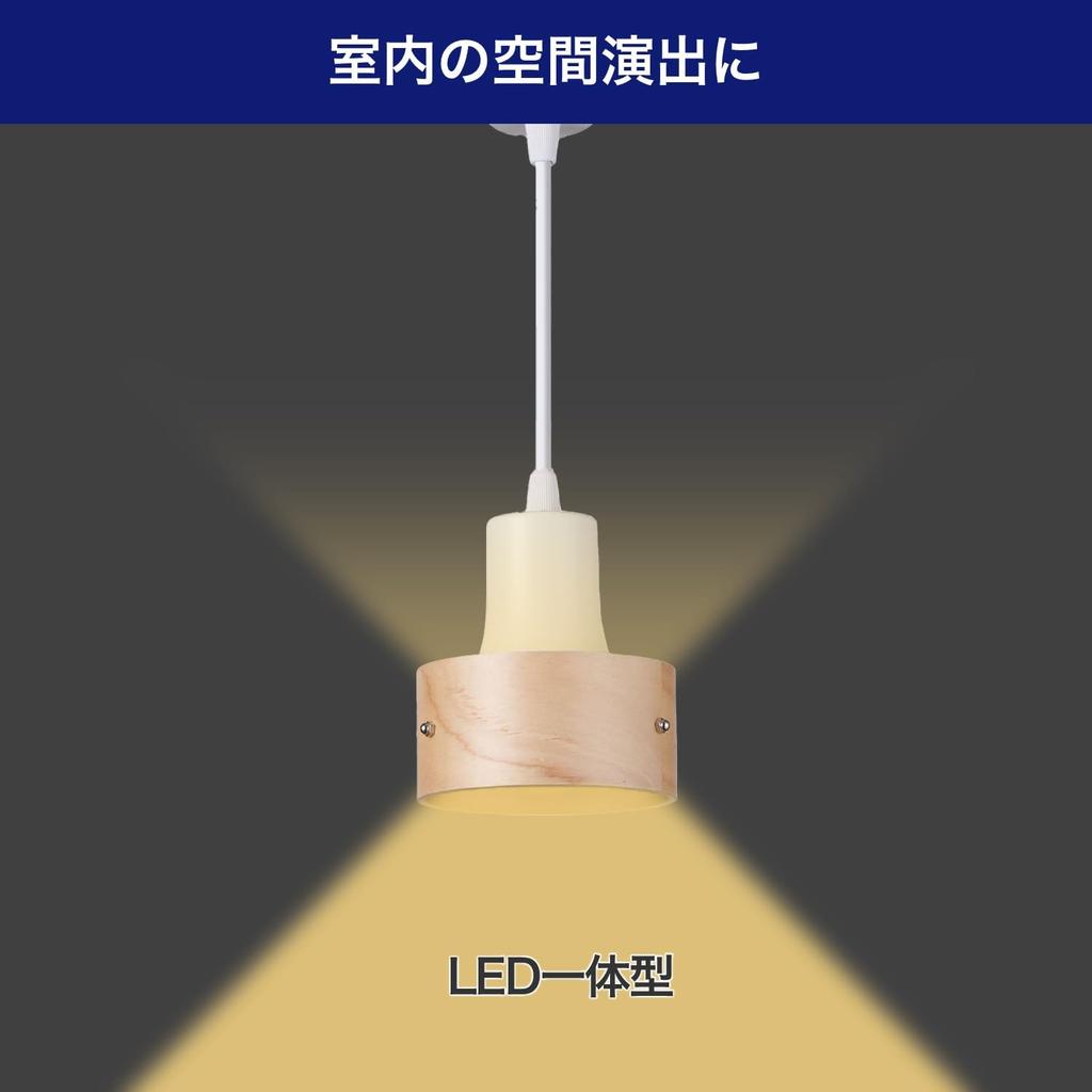 ELPA LED Lighting Bar Light, Stylish Interior Lighting, AC100V 50/60Hz, 340lm, LRS-PW01L(IV)