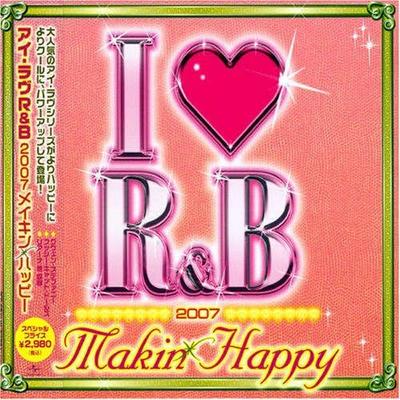 CD OMNIBUS, БОББИ ВАЛЕНТИНО, КЭЛВИН РИ - I LOVE R&B2007 Makin' Happy UICY42934 Япония Музыка Другое Б/У