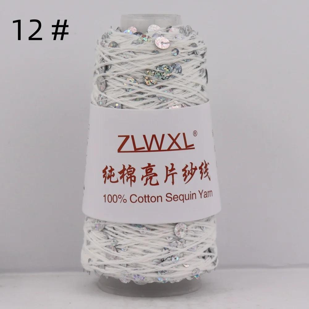 100% Cotton Yarn 50g/150M 6mm+3mm Special Sequin Yarn DIY Garment Accessories Rag Doll Knitting Yarn