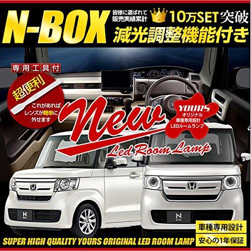 Ваш Honda N-BOX N-BOX JF3 JF4 (с регулировкой яркости)