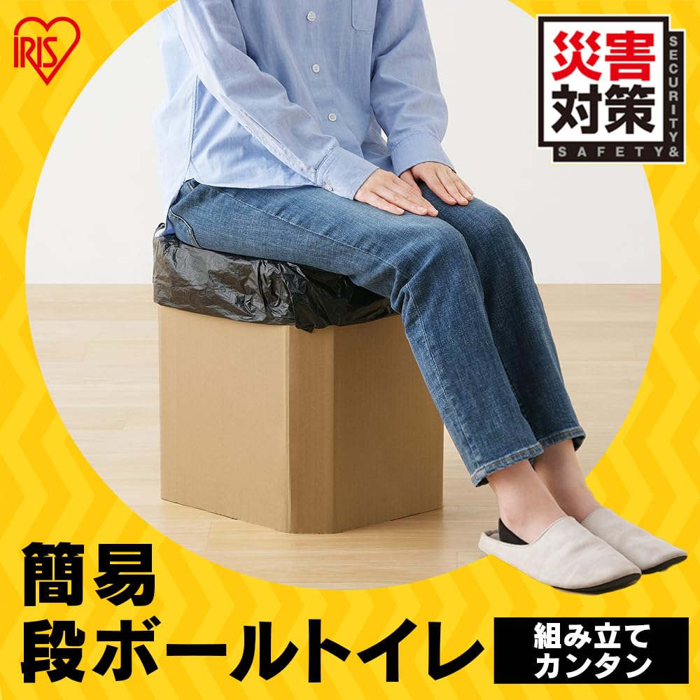IRIS OHYAMA Простой картонный аварийный туалет для чрезвычайных ситуаций на открытом воздухе, подготовка к стихийным бедствиям, вода и стихийные бедствия, туалет, туалет, вместимость на 10 использований, кемпинг, мероприятия,