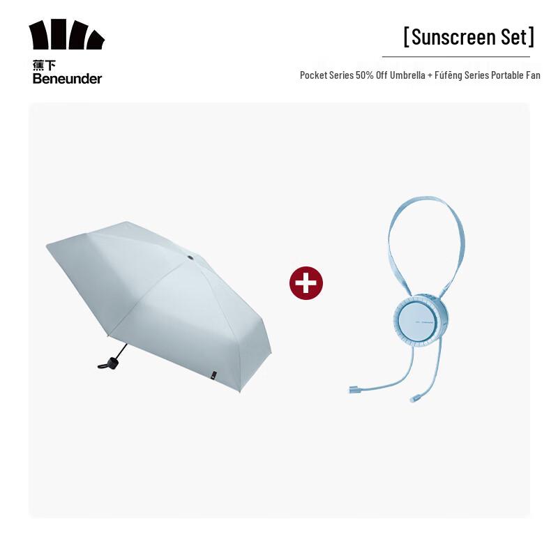 Beneunder Sun Protection Set: Pocket Umbrella & Portable Fan
