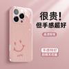Подходит для чехла на телефон Apple 16 iphone16 античный белый новый 15 бумажный узор любовь 14 лед теплоотвод стекло 13